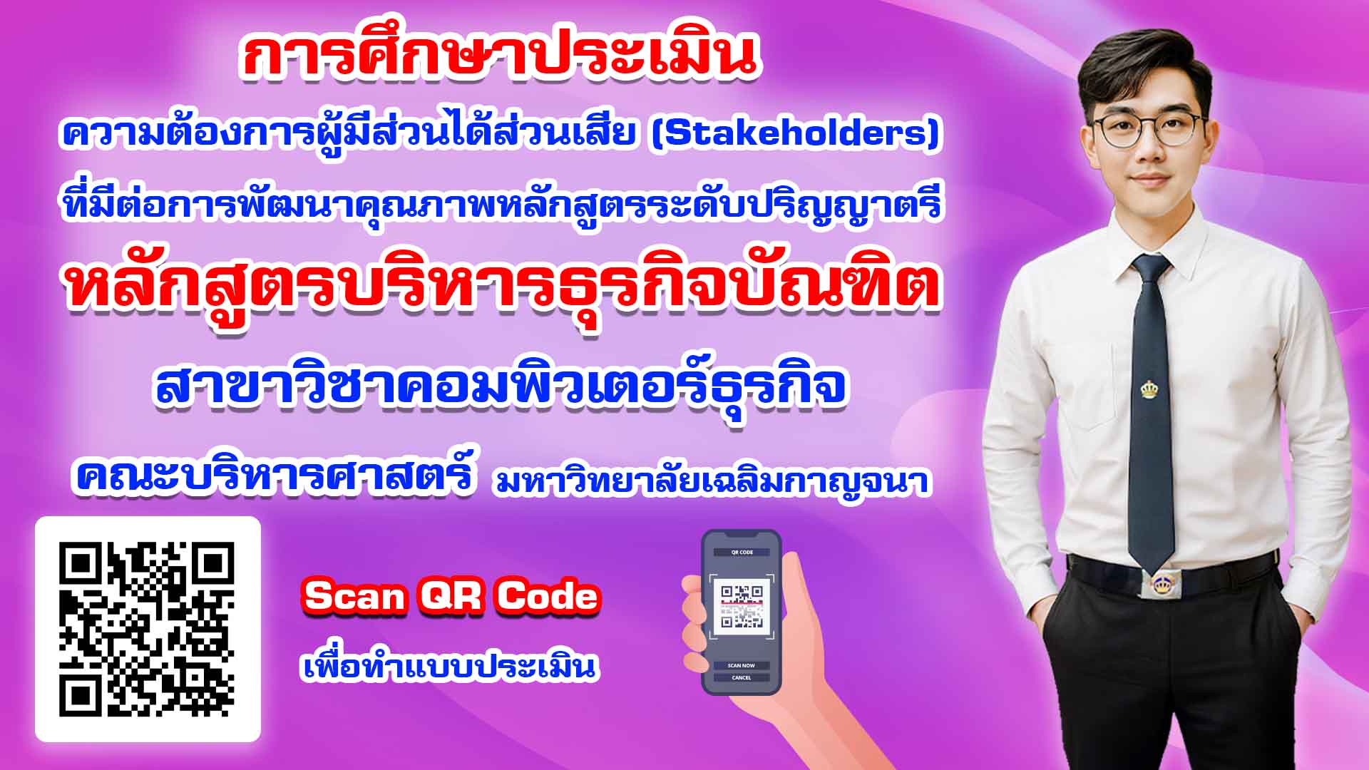 AdministrationCom