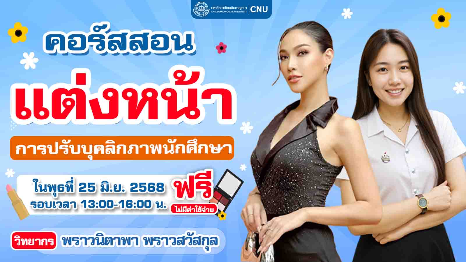 ActNow3